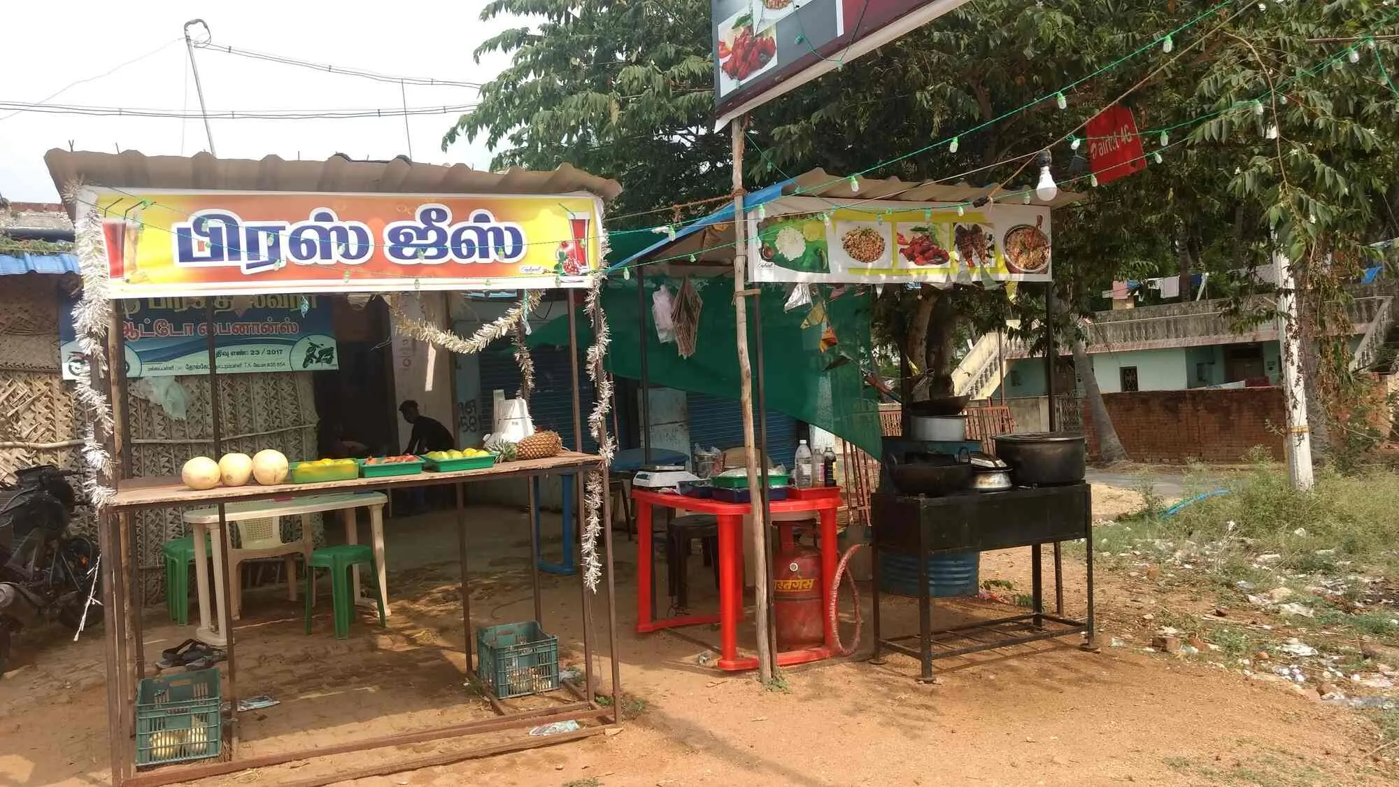 Sri Periyandavar Hotel