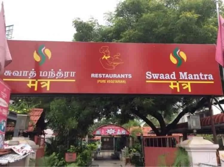 Swaad Mantra Restaurant