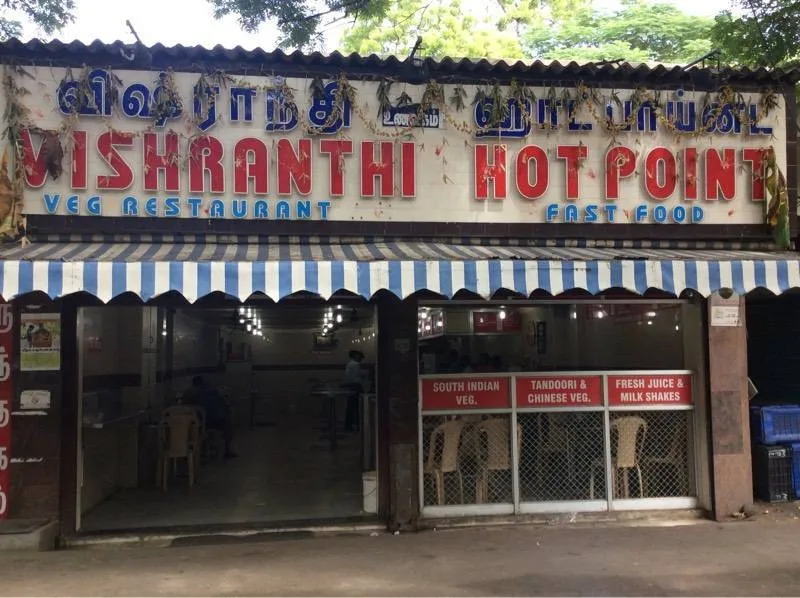 Vishranthi Restaurant