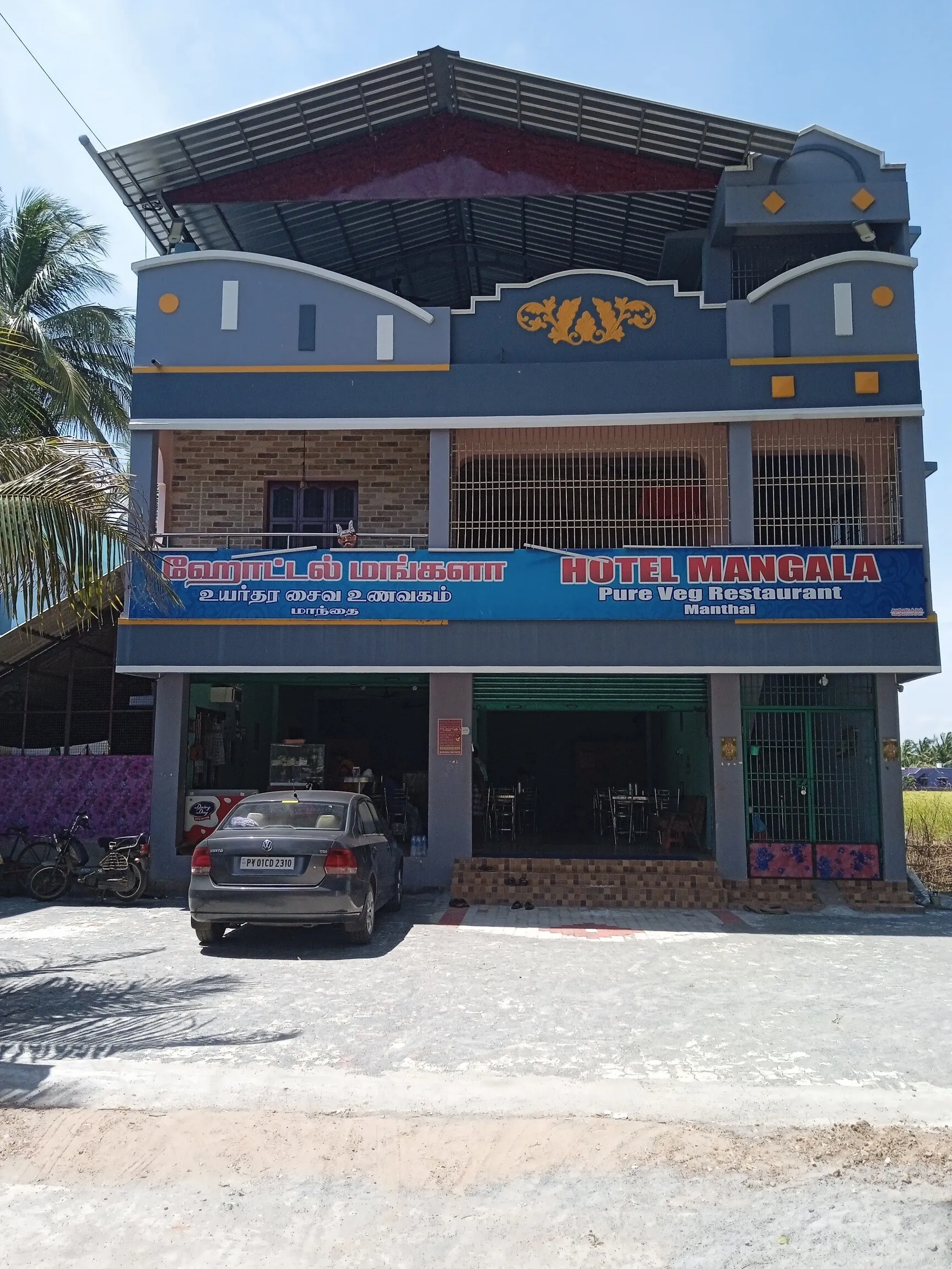 mangala high class Restaurant