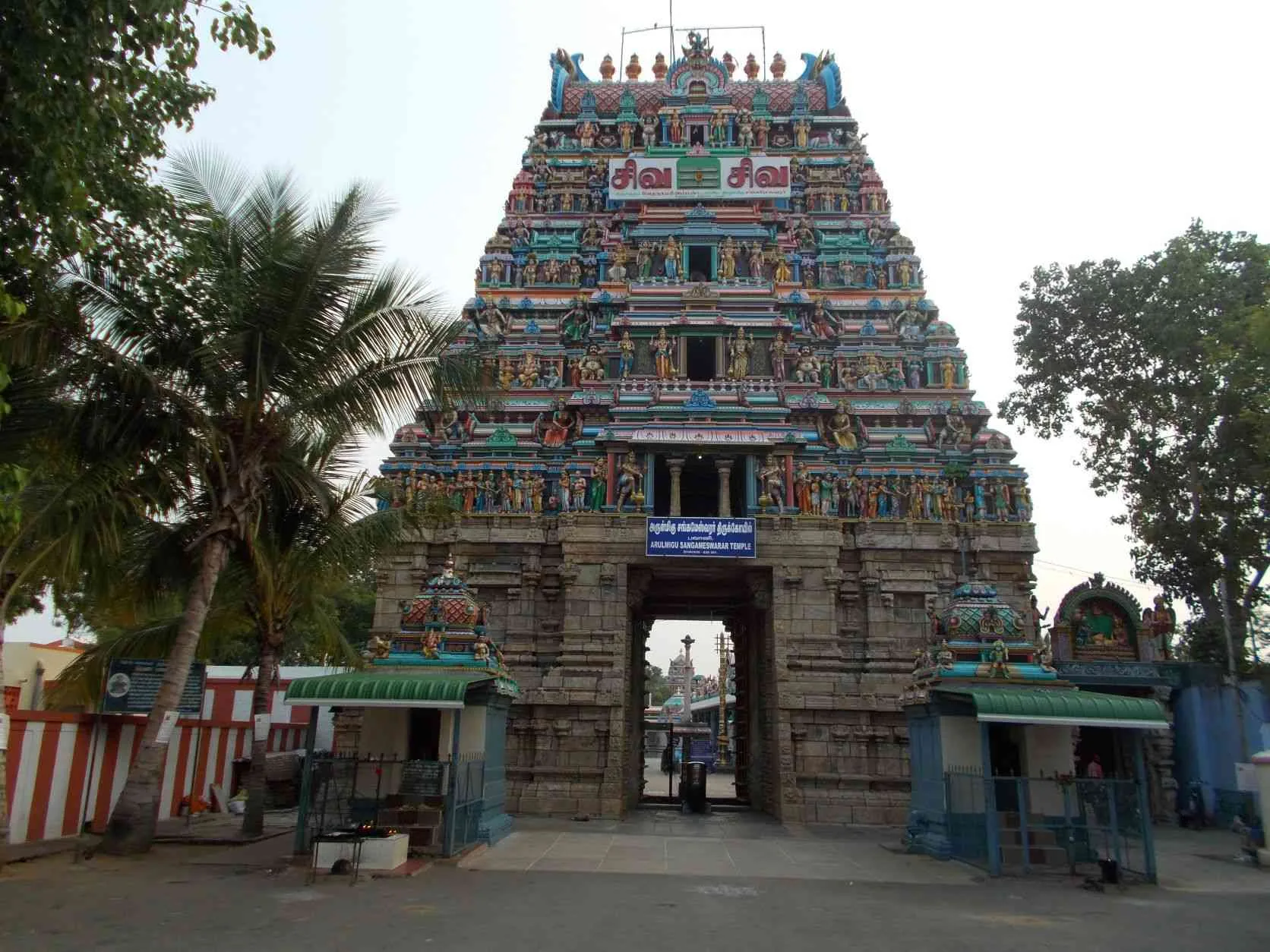 ராஜகோபுரம் நுழைவாயில் ராஜகோபுரம் நுழைவாயில்