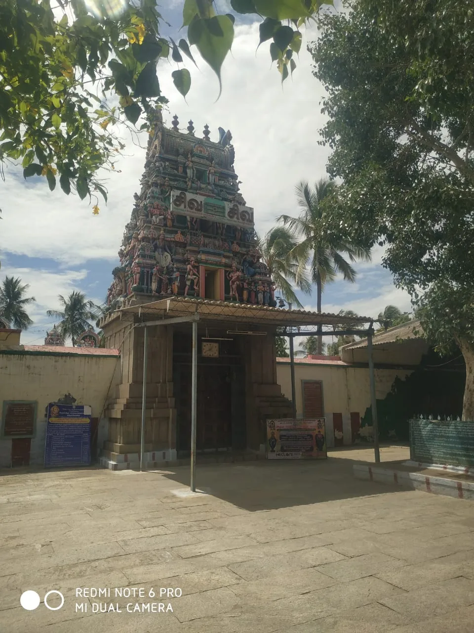 சோழிஸ்வரர் -