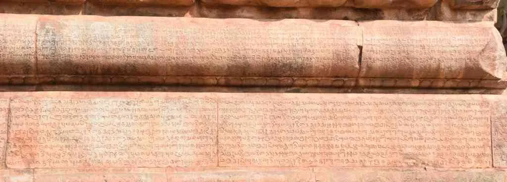 கல்வெட்டுகள் கல்வெட்டுகள்