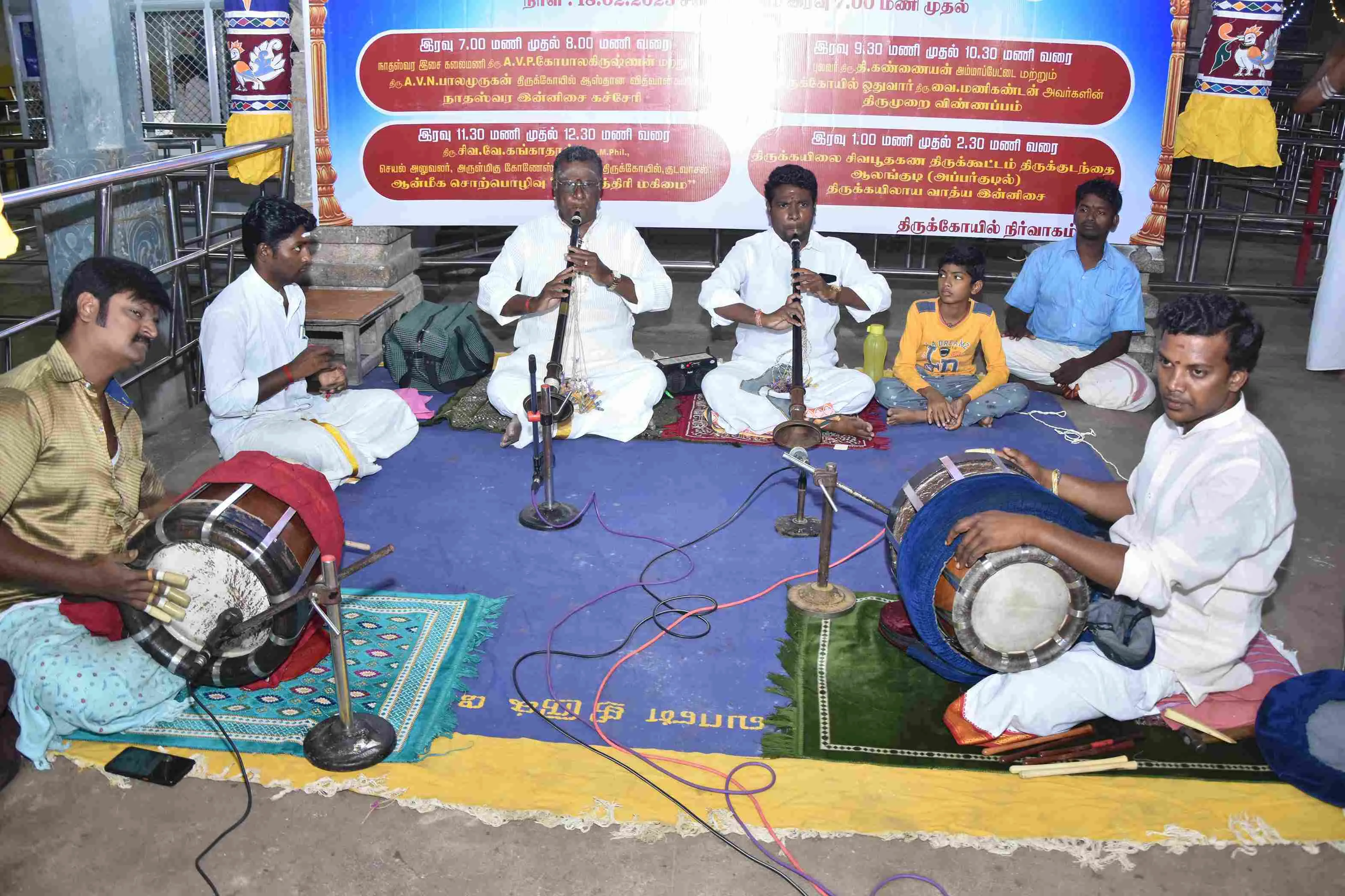 மகாசிவராத்திரி மகாசிவராத்திரி