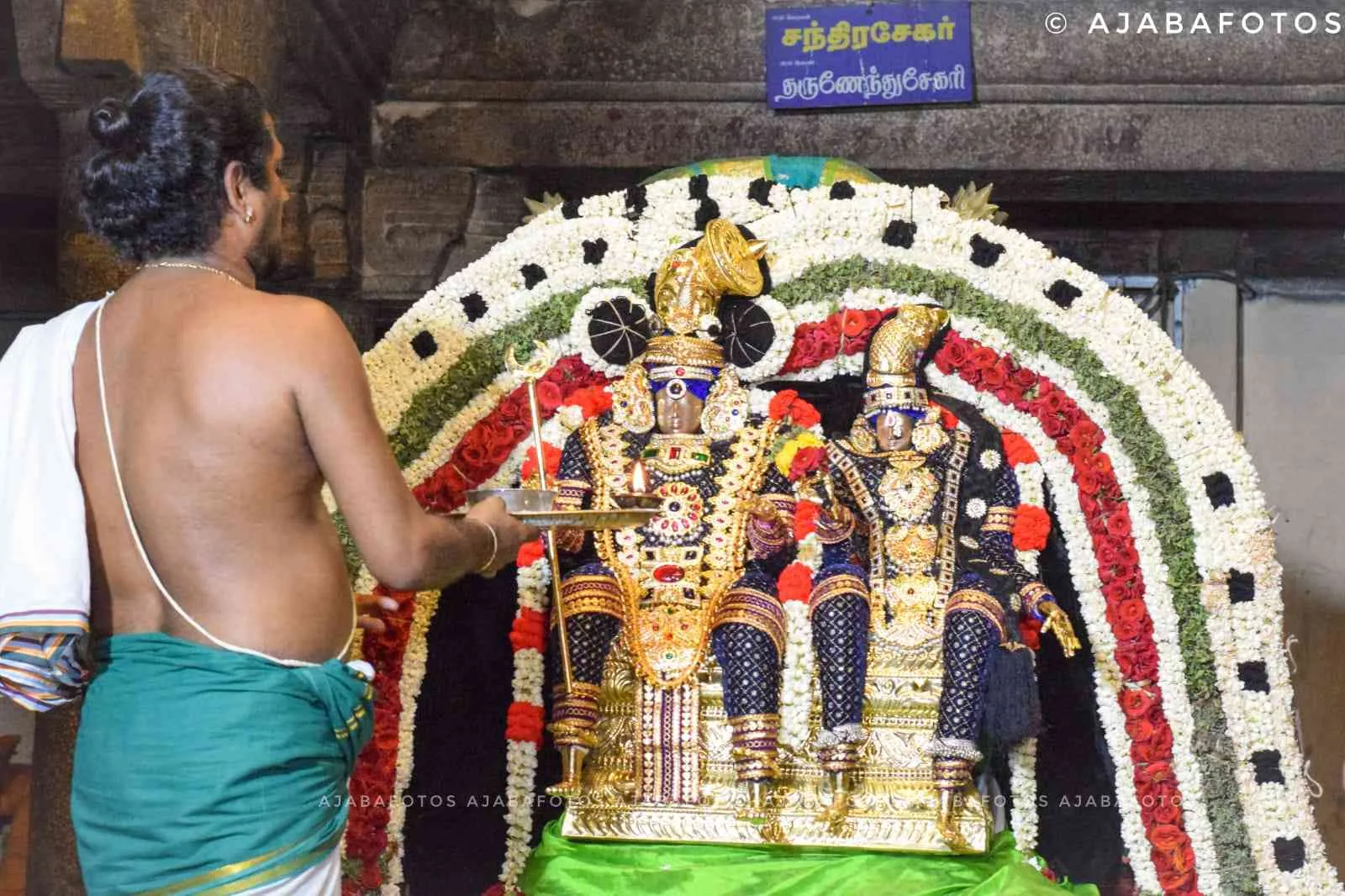 அருள்மிகு சந்திரசேகரர், அருள்மிகு தருணந்தசேகரி -