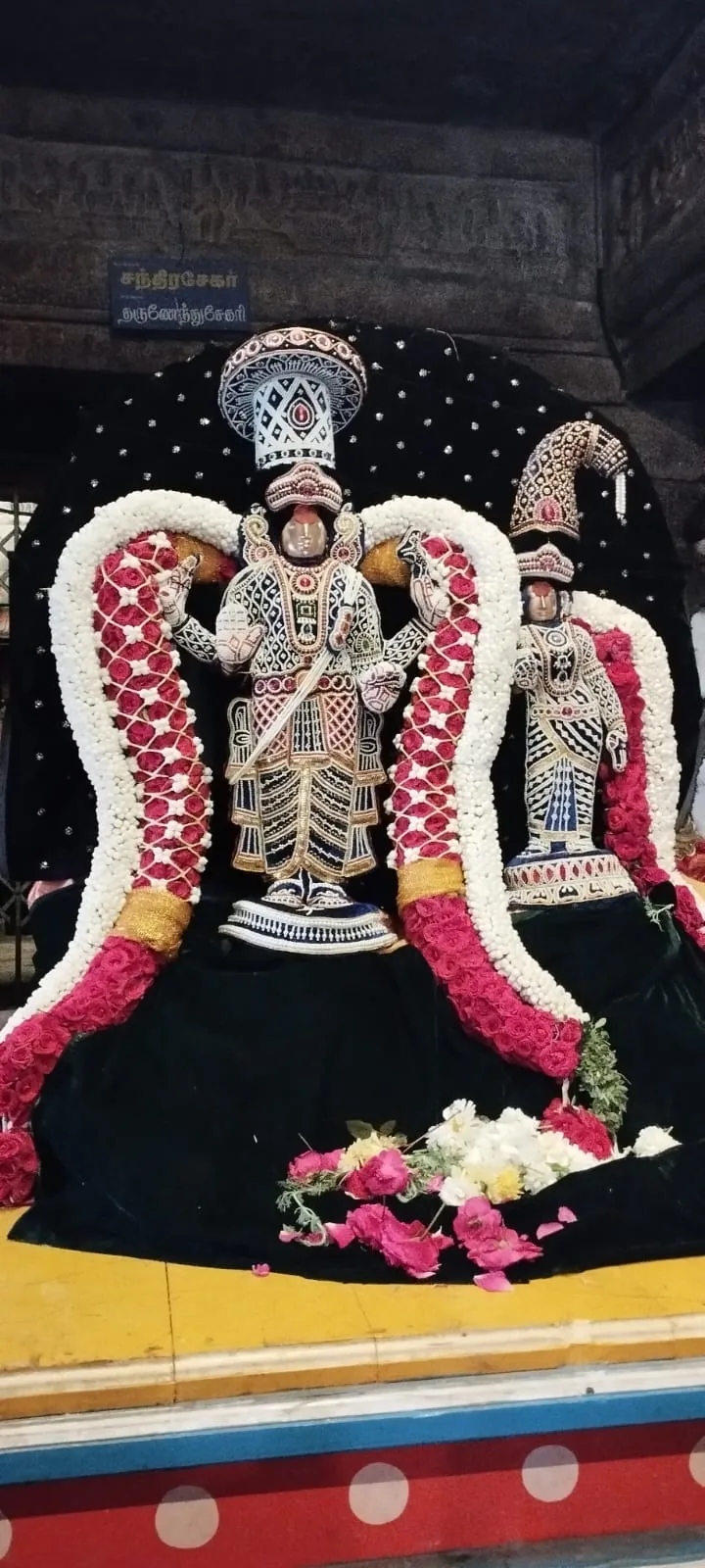 அருள்மிகு சந்திரசேகரர், அருள்மிகு தருணந்தசேகரி -