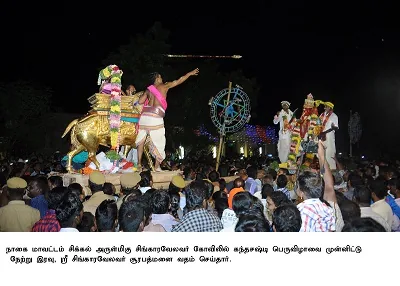 கந்தசஷ்டி திருவிழா சூரசம்ஹாரம்