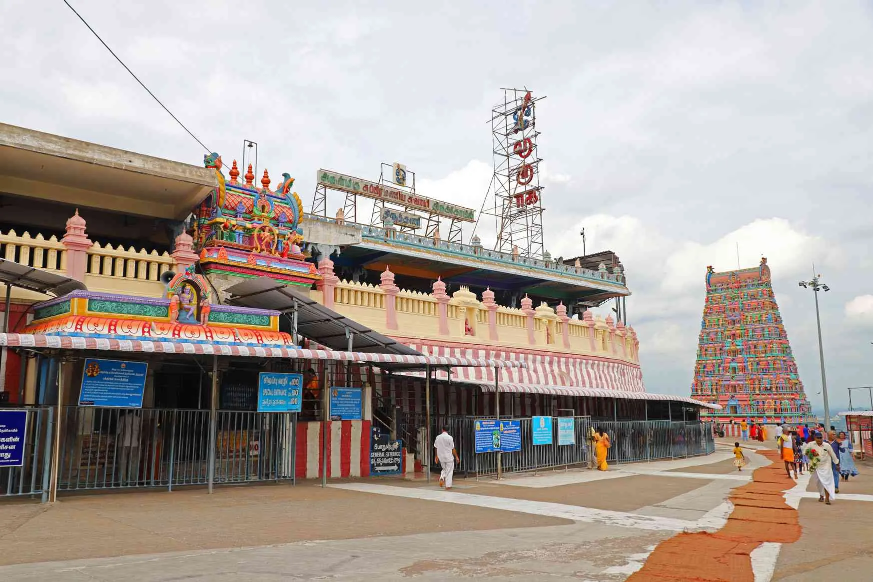 மலைக்கோயில் மலைக்கோயில் - தேர் வீதி