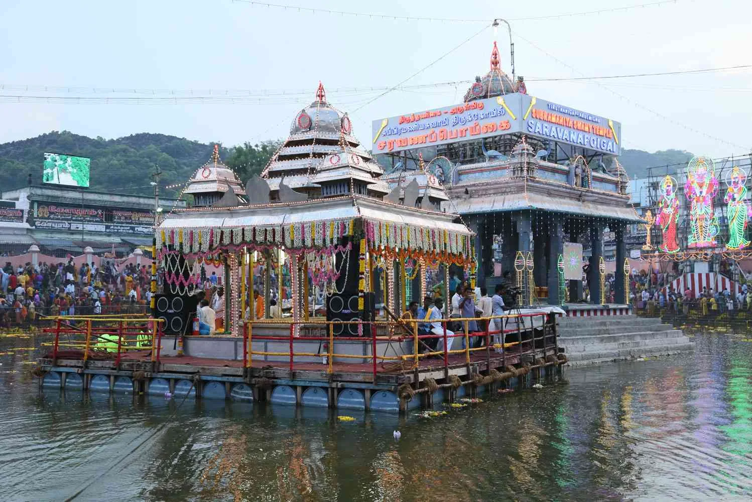 சரவண பொய்கை சரவண பொய்கை