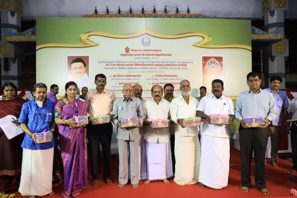 வங்கியில் முதலீடு செய்யப்பட்ட கோயில் தங்கம் மாங்காடு அருள்மிகு காமாட்சி அம்மன் திருக்கோயிலில், காணிக்கையாக
வரப்பெற்ற 39 கிலோ 704 கிராம் எடையுள்ள பிரித்தெடுக்கப்பட்ட பலமாற்று பொன்
இனங்கள் தங்க முதலீட்டுப் பத்திரத்தில் முதலீடு செய்யப்பட்டது நகைகளை மாண்பமை
உச்சநீதிமன்ற ஓய்வுபெற்ற நீதிபதி திரு.துரைசாமிராஜூ அவர்கள் முன்னிலையில்
மாண்புமிகு அமைச்சர்கள் திரு.தா.மோ.அன்பரசன் மற்றும் திரு.பி.கே. சேகர் பாபு
ஆகியோர் பாரத ஸ்டேட் வங்கி மேலாளரிடம் 14.11.2022 திங்கட்கிழமை அன்று
ஒப்படைக்கப்பட்டது. நிகழ்வில் திருப்பெரும்புதூர் சட்டமன்ற உறுப்பினர்
திரு.கு.செல்வப்பெருந்தகை, இந்து சமய அறநிலையத்துறை, முதன்மைச் செயலாளர்
திரு.டாக்டர்.பி.சந்திரமோகன்,இ.ஆ.ப., இந்து சமய அறநிலையத்துறை கூடுதல்
ஆணையர் (நிர்வாகம்) திரு.கண்ணன், இ.ஆ.ப., மற்றும் திருக்கோயில் பரம்பரை
தர்மகர்த்தா டாக்டர்.மணலி.ஆர்.சீனிவாசன், துணை ஆணையர் /
செயல்அலுவலர் பெ.க.கவெனிதா ஆகியோர் உடனிருந்தனர்.