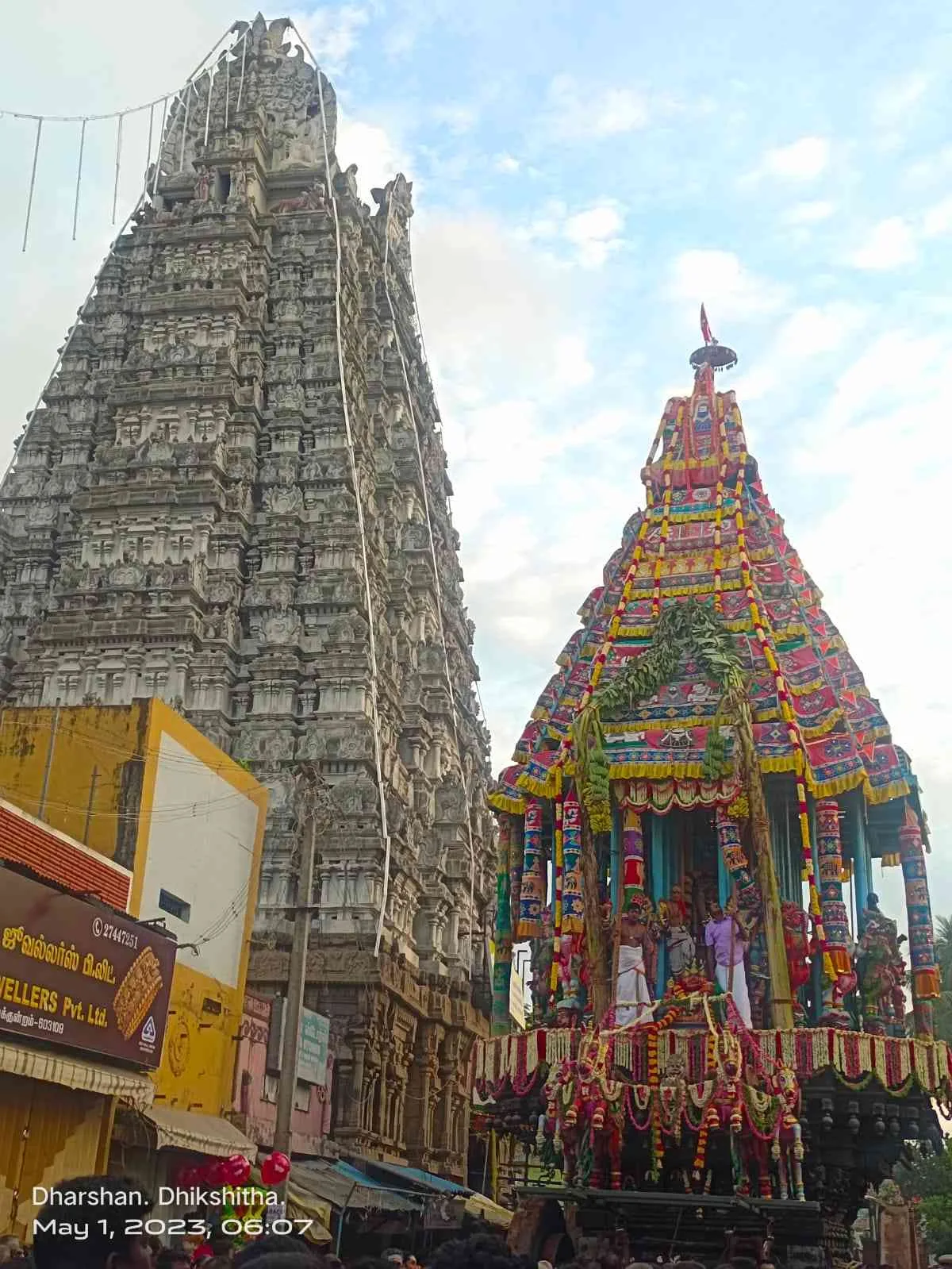 திருத்தேர் விழா திருத்தேர் விழா