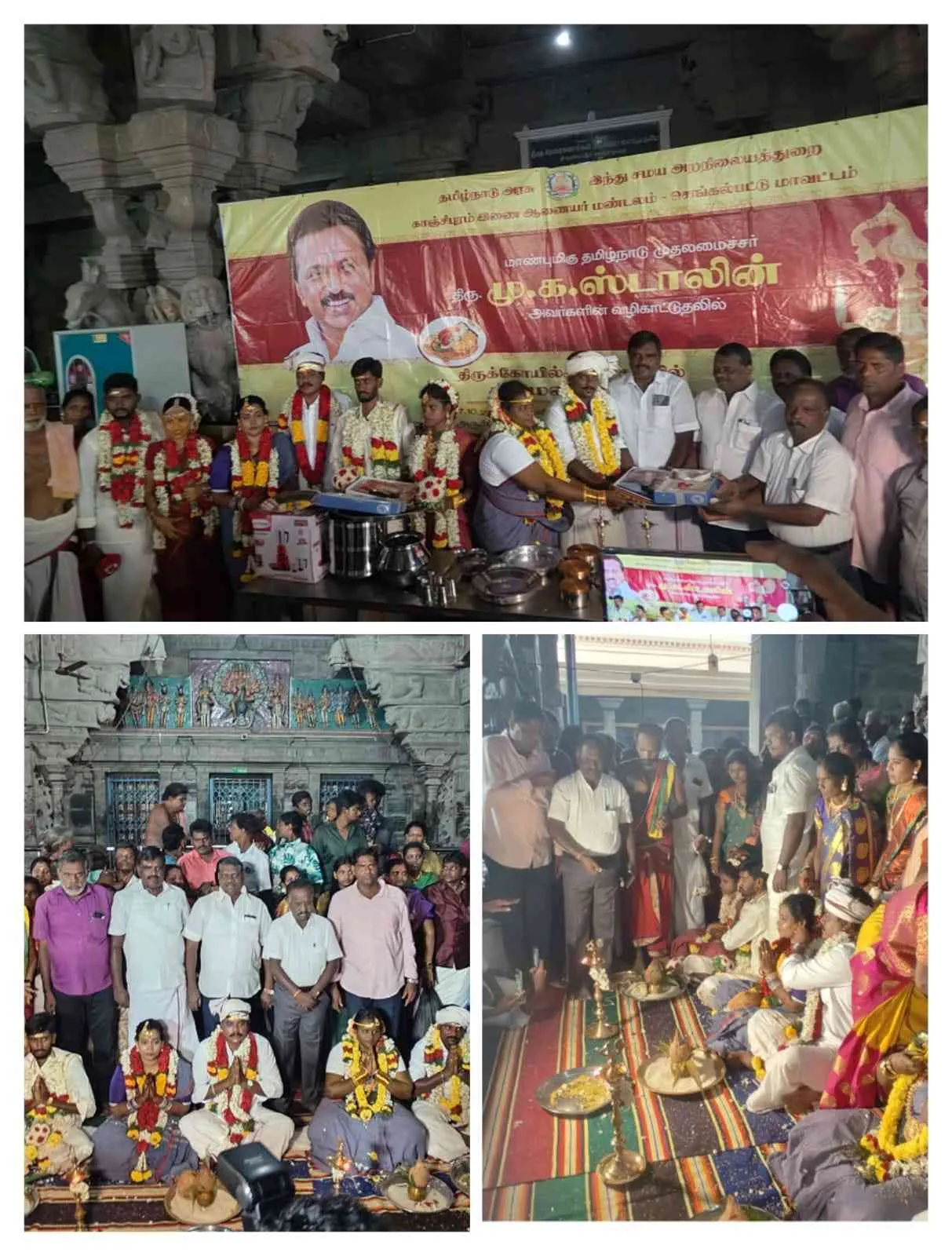 இலவச திருமணம் தமிழ்நாடு சட்டமன்ற மானியகோரிக்கை 2022  2023 அறிவிப்பு எண் 69-ன்படி  ஏழை எளிய இணைகளுக்கு கட்டணமின்றி திருக்கோயிலில் திருமணம் 27.10.2023ல்  நடைபெற்றது