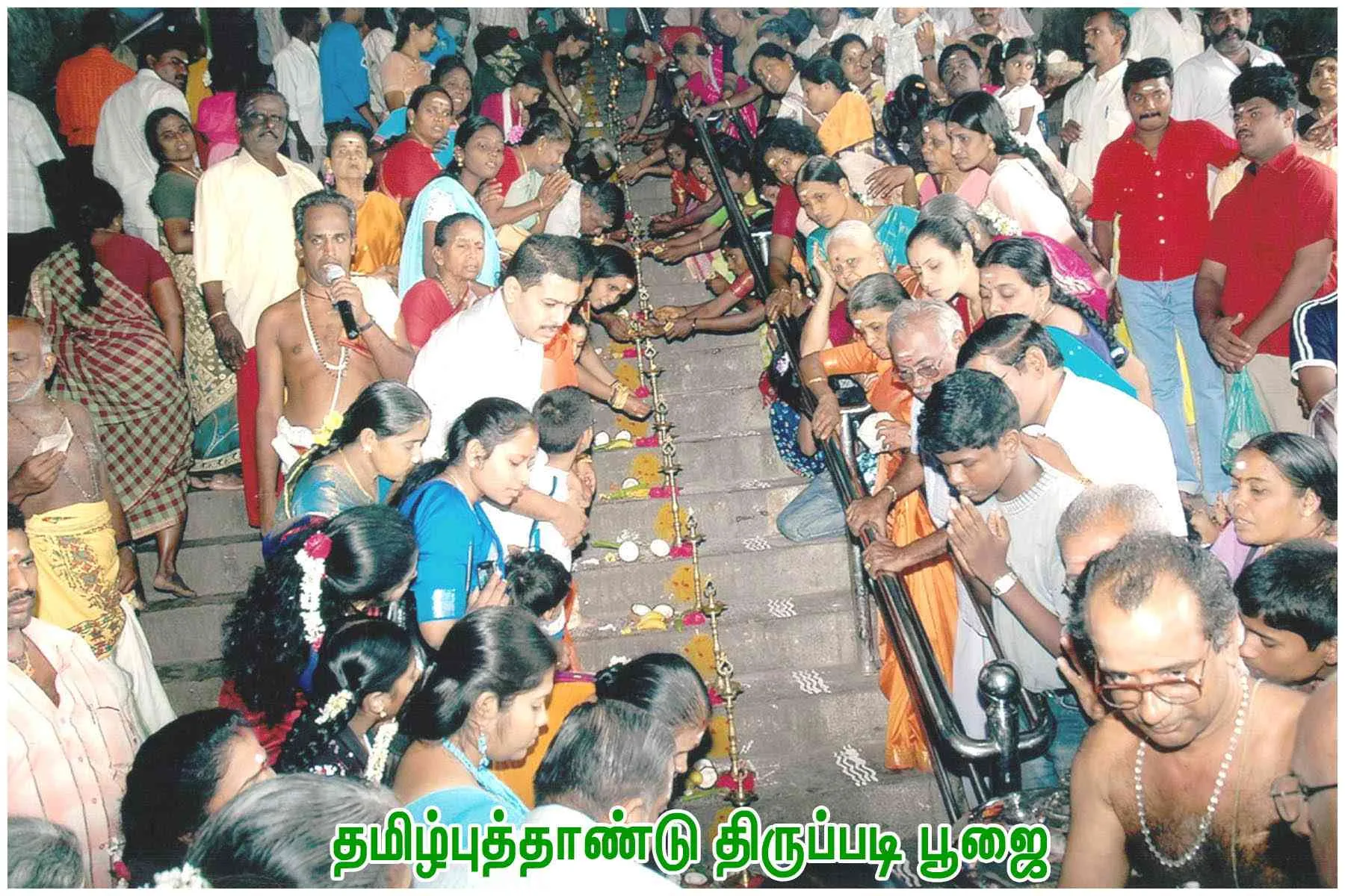 சித்திரை திருநாள் -