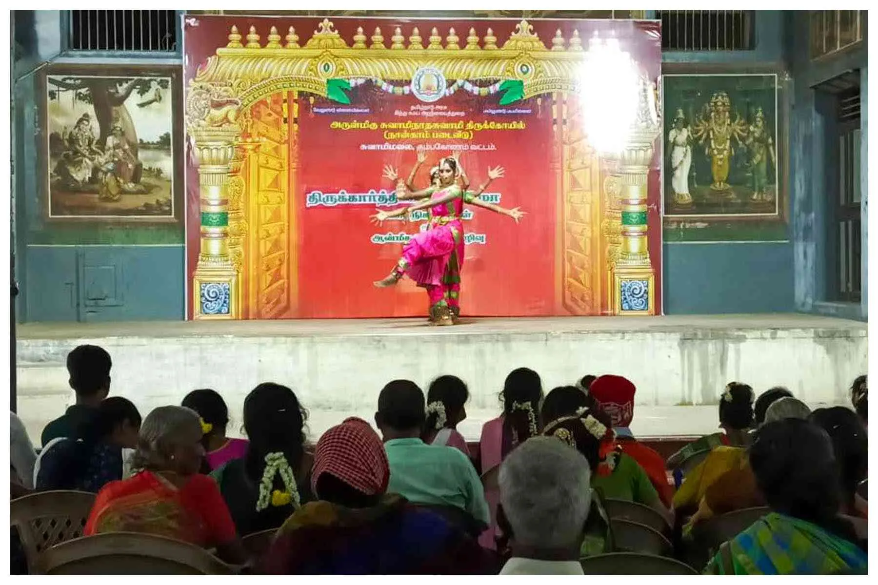 திருக்கார்த்திகை  திருவிழா திருக்கார்த்திகை திருவிழாவில் நடைபெற்ற பரதநாட்டிய நிகழ்ச்சி