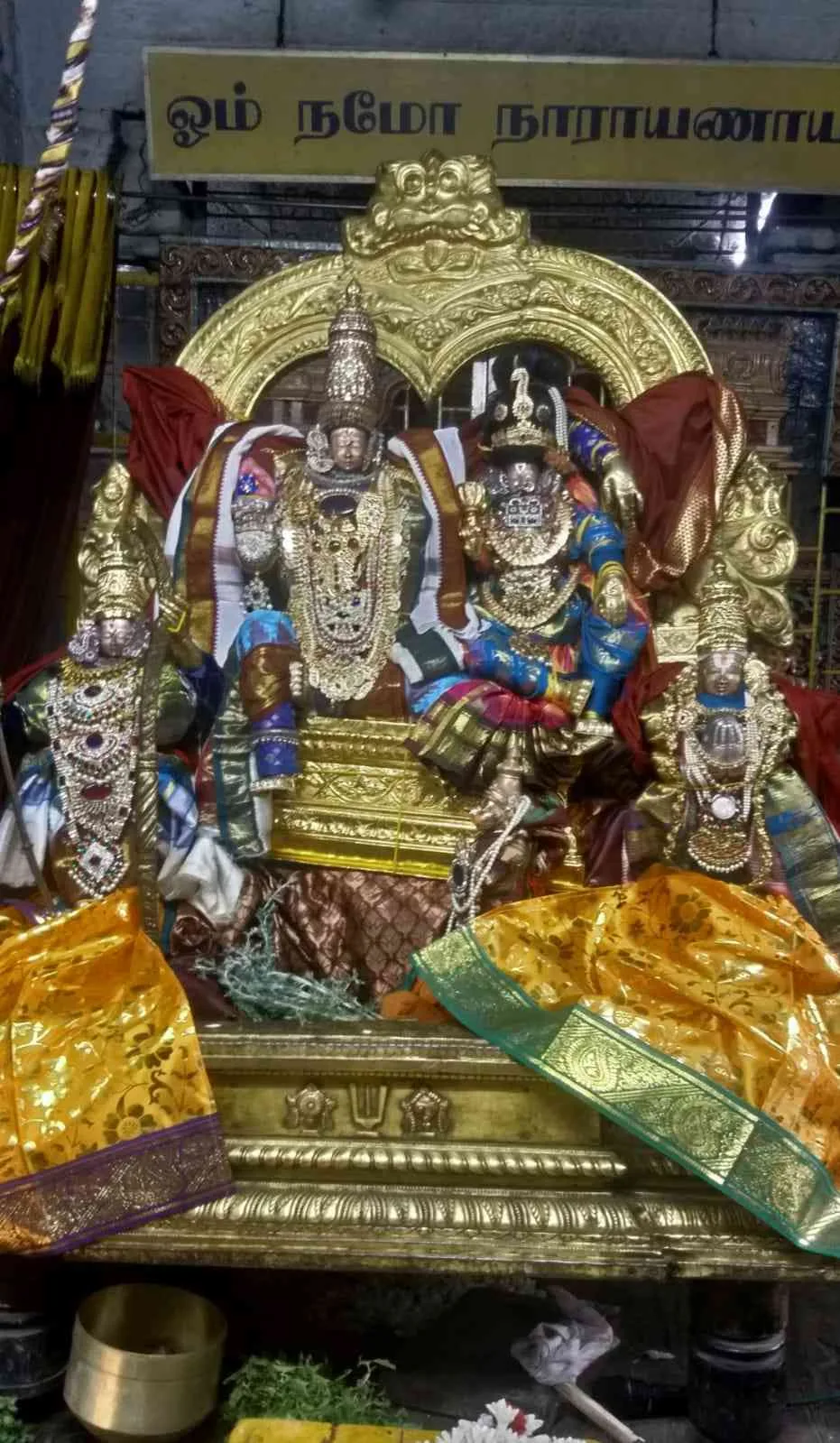 தவன உற்சவத்தில் மூன்றாம் நாள் ஏக தின லட்ச்சார்சனை தவன உற்சவத்தில் மூன்றாம் நாள் ஏக தின லட்ச்சார்சனை நடை பெற்றது