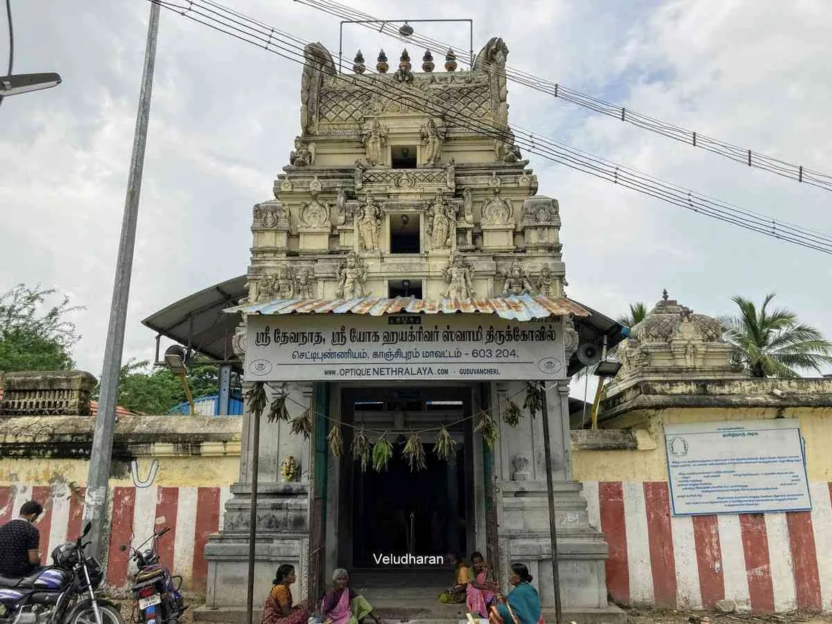 தேவாநாத பெருமமாள் திருக்கோயில் செட்டிப்புண்ணியம் திருக்கோயில் வெளிபுறம்