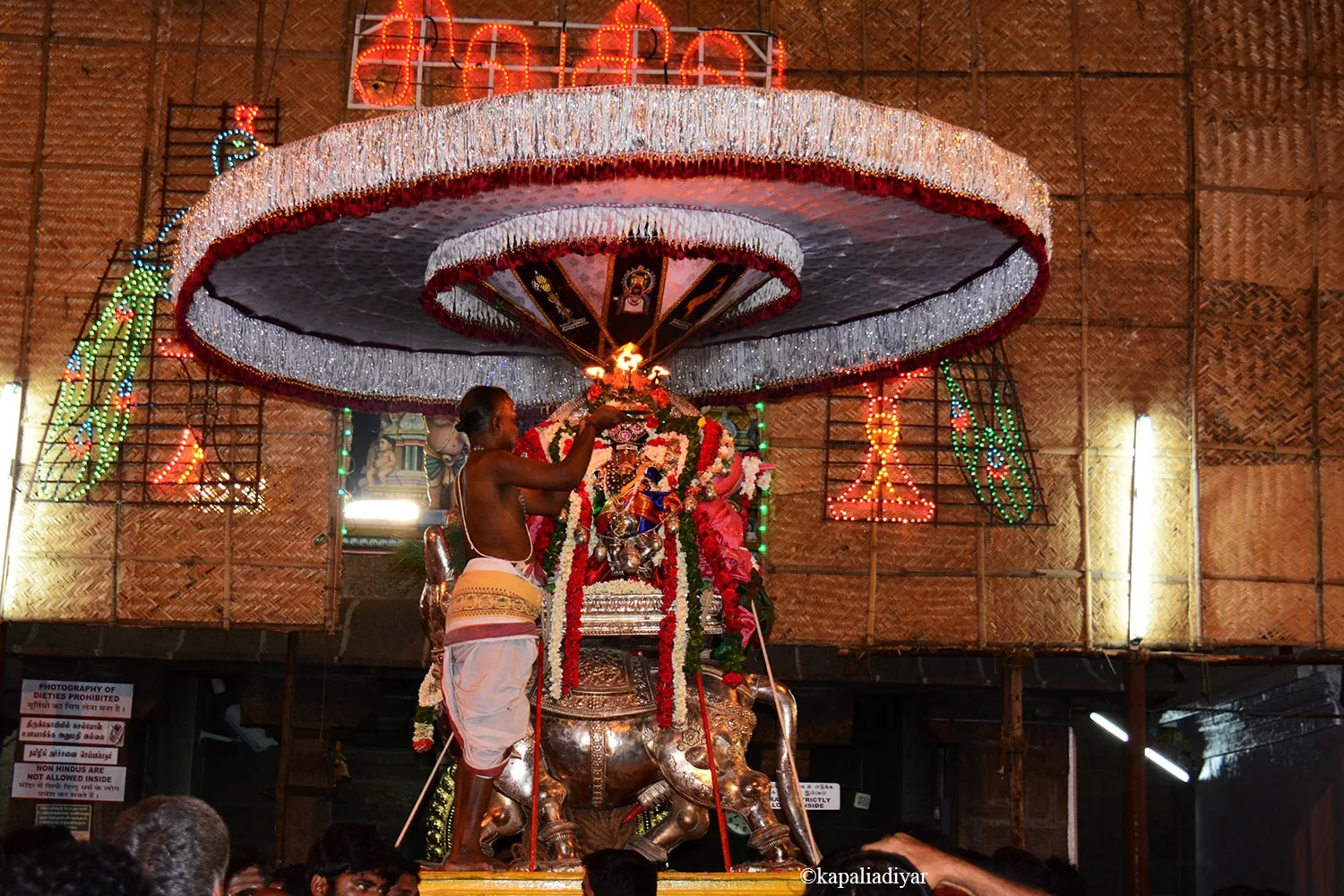 பங்குனி  உத்திரம்  திருவிழா பங்குனி  உத்திரம்  திருவிழா 
இத்திருவிழா 10 நாட்கள் கொண்டாடப்படுகிறது.  இறுதி நாள் பங்குனி உத்திரமாக அமையும்.  பிரமேற்சவ நாட்களில் உற்சவ சிலைகள் மாட வீதிகளில் திருவீதி உலா சென்று வரும்.  இந்த உலா ஒளி விளக்குகளோடு, நாதஸ்வரத்தோடு, வேதமுழக்கம் மற்றும் தேவாரப்பாடல்களோடும் நடைபெறும்.