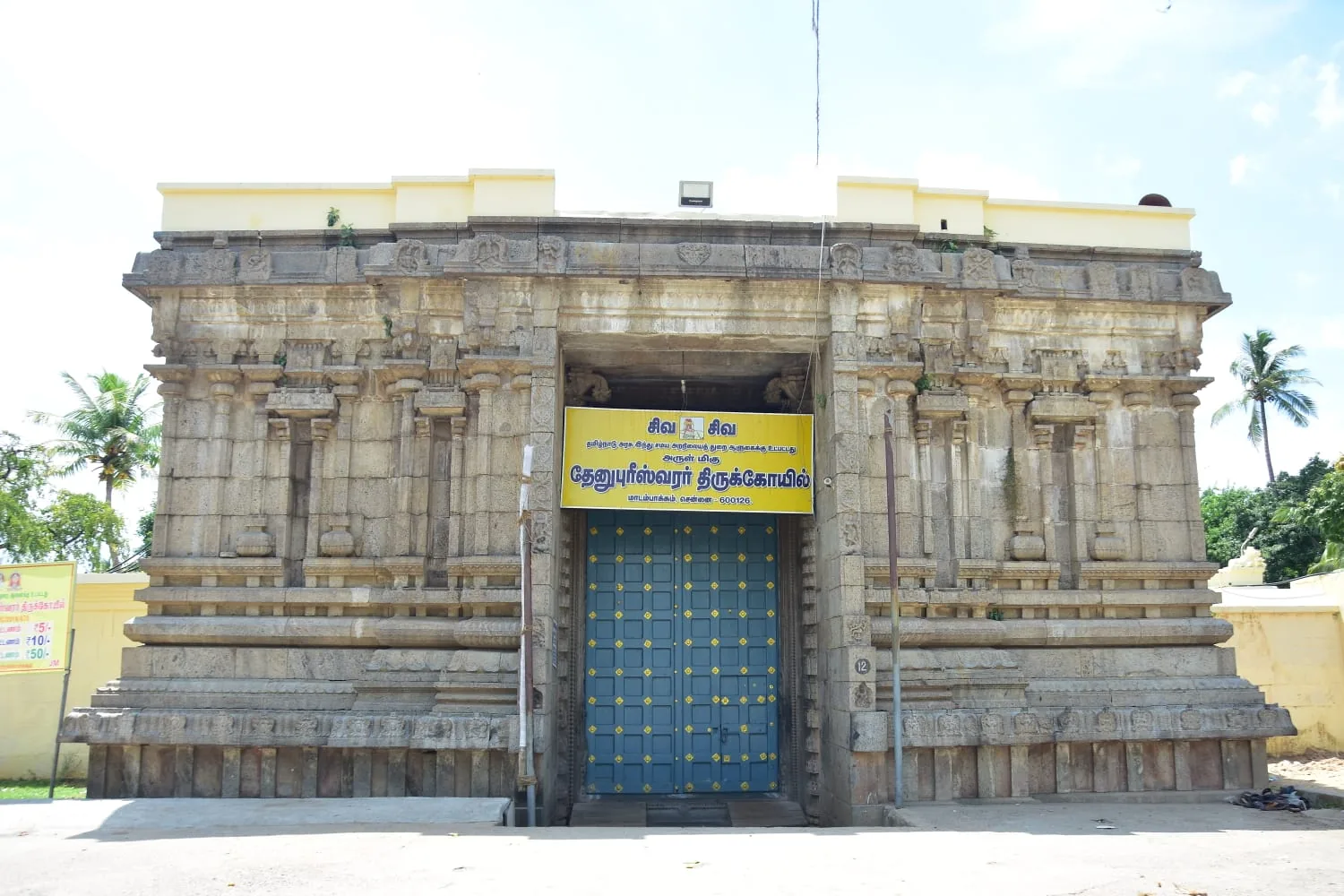 முகப்பு தோற்றம் முகப்பு தோற்றம்