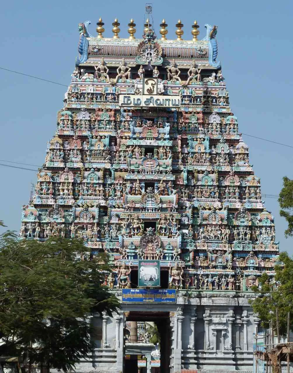 திருக்கோயில் புகைப்படங்கள் ராஜகோபுரம்