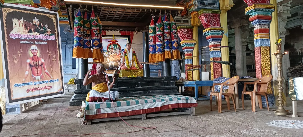 அருளாளர் தாயுமானஅடிகள் விழா அருளாளர் தாயுமானஅடிகள் விழா