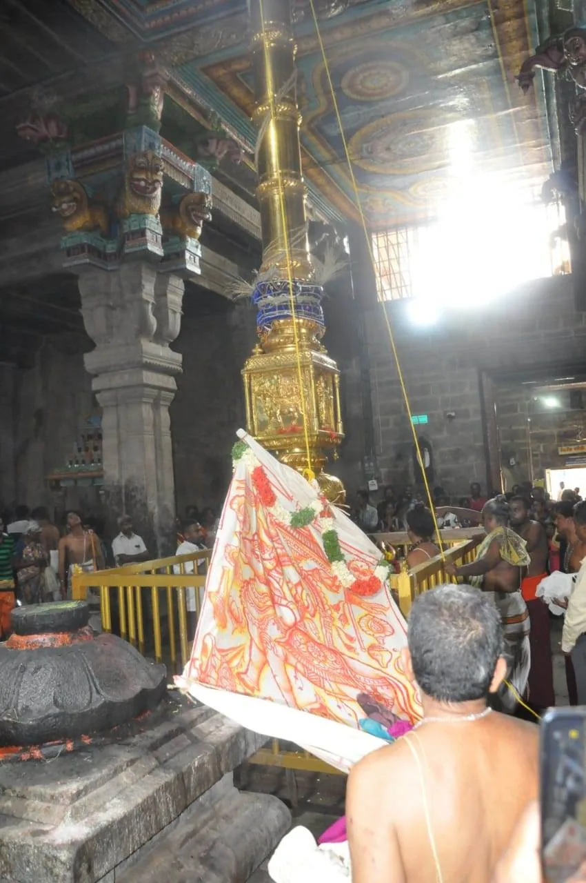 கொடியேற்றம்( தெப்பத்திருவிழா) கொடியேற்றம்( தெப்பத்திருவிழா)