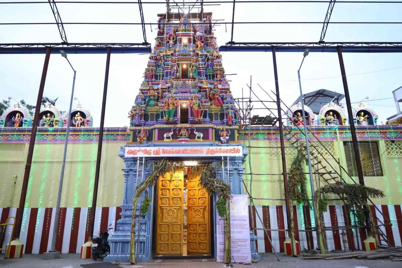 திருக்கோயில் நுழைவு வாயில் திருக்கோயிலின்  இராஜகோபுரம் நுழைவு வாயில்
