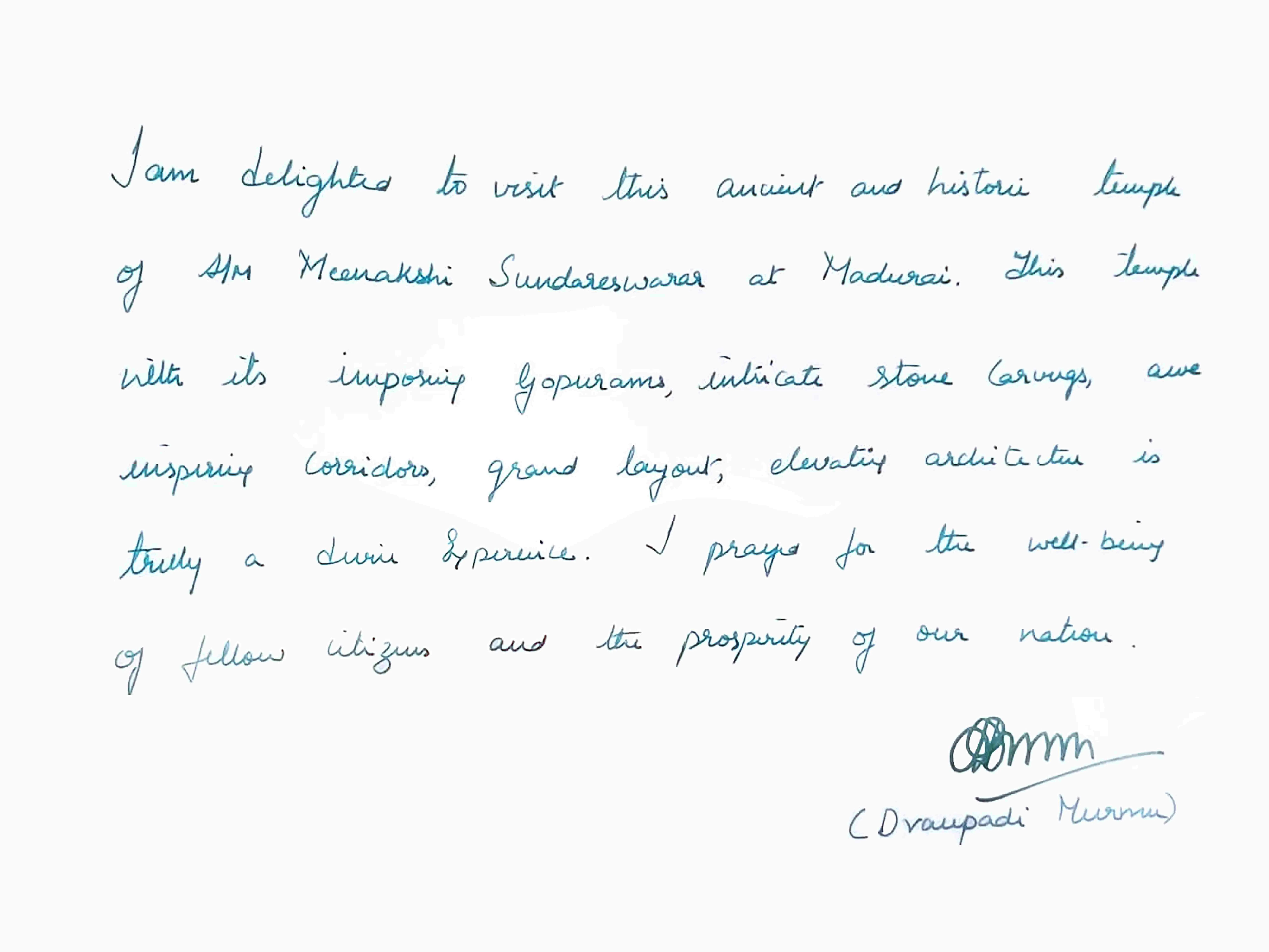 மாண்புமிகு குடியரசுத் தலைவர் அவர்கள் வருகை மதுரை அருள்மிகு மீனாட்சி சுந்தரேஸ்வரர் கோவிலுக்கு மாண்புமிகு குடியரசுத் தலைவர் அவர்கள் வருகை தந்தார்