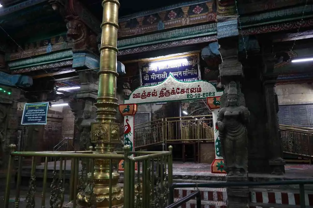 நவராத்திரி திருவிழா -2023 நவராத்திரி திருவிழா-2023 
ஆறாம்  நாள் -20.10.2023
ஊஞ்சல்