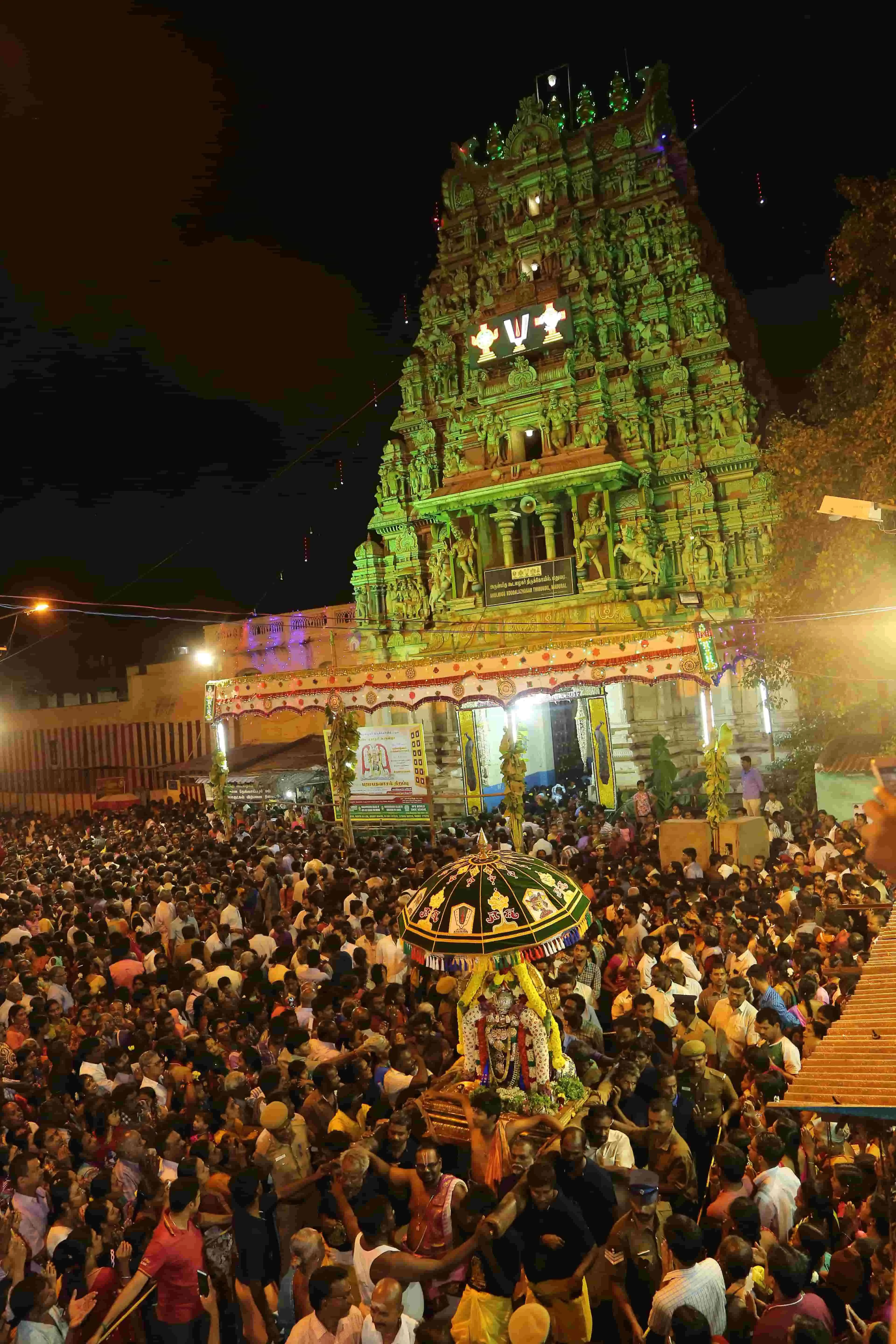 வைகுண்ட ஏகாதசி பெருவிழா 2022 - 2023 வைகுண்ட ஏகாதசி பெருவிழா 2022 - 2023 இராப்பத்து உற்சவம் 1ம் நாள்