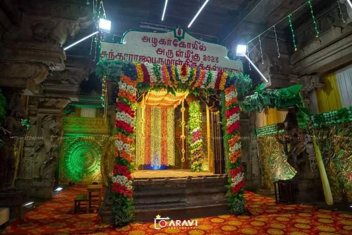 அருள்மிகு சுந்தரராஜப்பெருமாள்  திருக்கல்யாணம் அருள்மிகு சுந்தரராஜப்பெருமாள்  திருக்கல்யாணம்