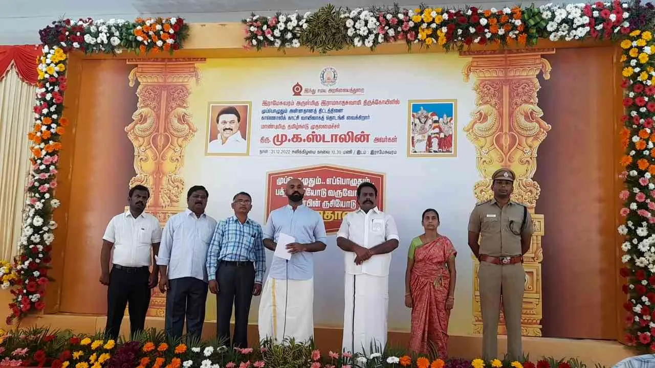 நாள் முழுவதும் அன்னதானம் திட்டம் துவக்கம் இத்திருக்கோயிலில் நாள்முழுவதும் அன்னததானம் வழங்கும் திட்டம் மாண்புமி தமிழ்நாடு முதலமைச்சர் அவர்களால் 31.12.2022 அன்று கானொலி காட்சி மூலம் துவக்கி வைக்கப்பட்டது. இவ்விழாவில் இராமநாதபுரம் மாவட்ட ஆட்சியர், காவல் துணை கண்காணிப்பாளர், திருக்கோயில் தக்கார் / இணைஆணையர் சிவகங்கை,  துணைஆணையர்/செயல் அலுவலர், இராமேசுவரம் நகராட்சி மன்ற தலைவர், வட்டாச்சியர்,   பக்தர்கள் மற்றும் பொதுமக்கள் கலந்து கொண்டு சிறப்பித்தனர்