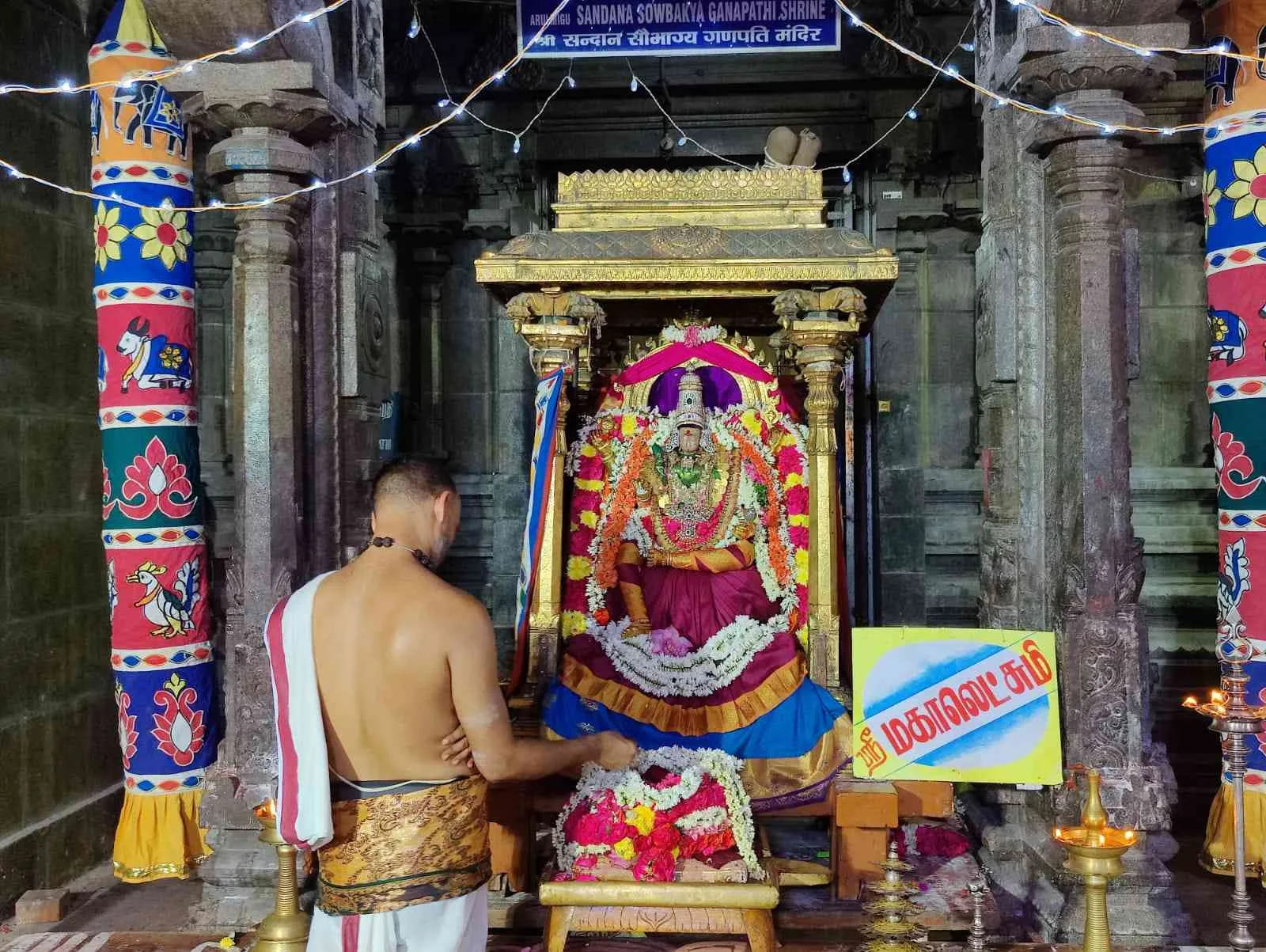 நவராத்திரி விழா நவராத்திரி விழா