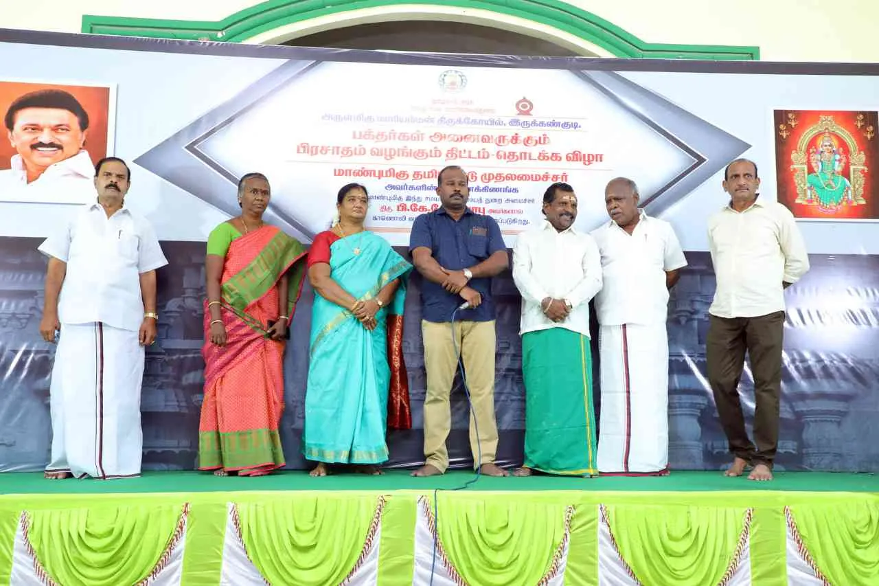 நாள் முழுவதும் பிரசாதம் நாள்முழுவதும் பிரசாதம் வழங்கும் திட்ட தொடக்க விழா