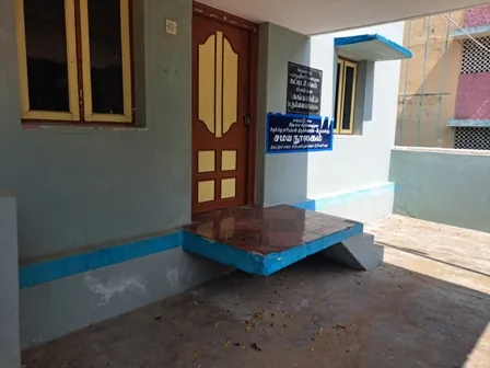 நூலகம் நூலகம்