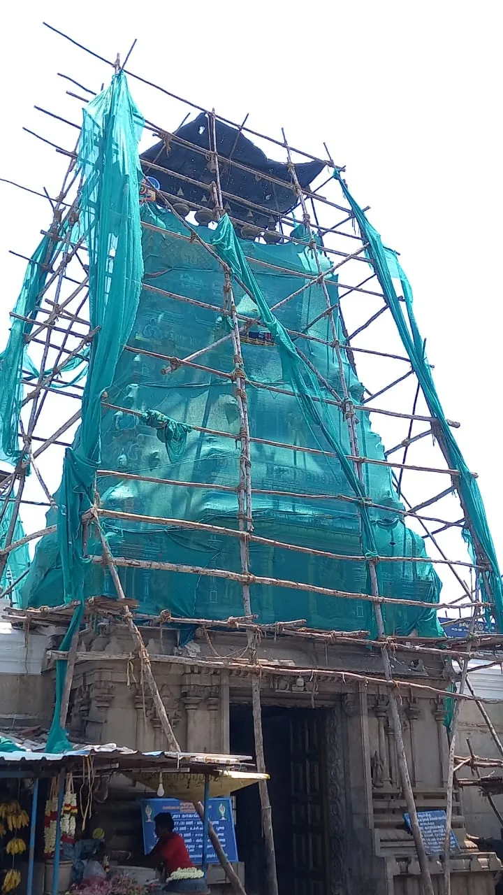 குடமுழுக்கு முன்பு குடமுழுக்கு முன்பு