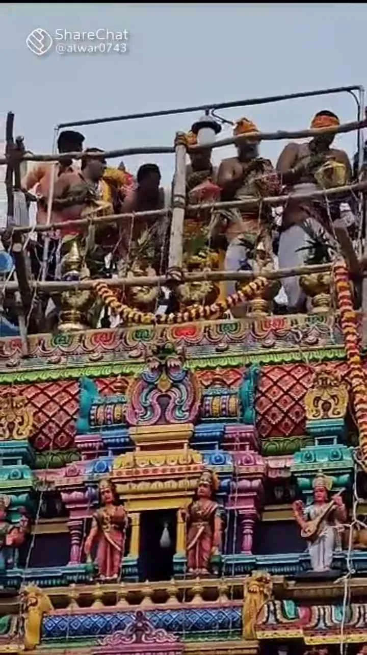 குடமுழுக்கு குடமுழுக்கு