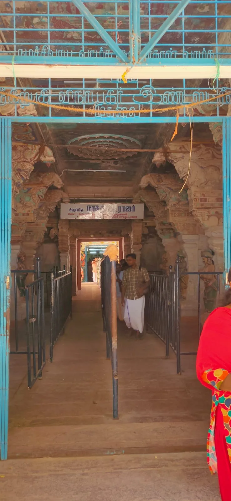 மரகத நடராஜர் சன்னதி நுழைவாயில் மரகத நடராஜர் சன்னதி நுழைவாயில்