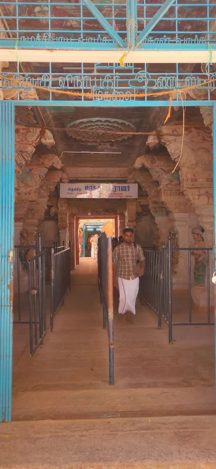 நடராஜர் சன்னதி நுழைவாயில் நடராஜர் சன்னதி நுழைவாயில்