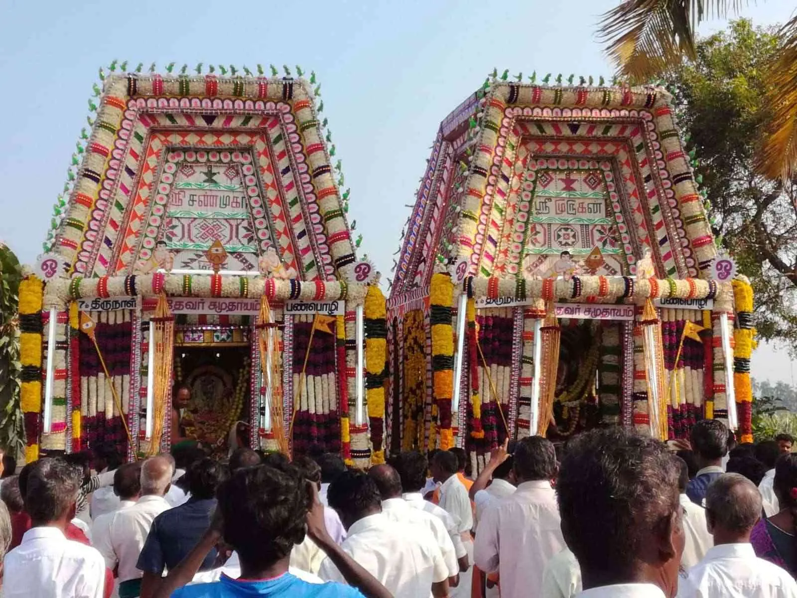 இரட்டை சப்பரம் இத்திருக்கோயிலில் தைப்பூச 7 ஆம் திருநாள் இரவில் இரட்டை சப்பரம் வீதி உலா நடைபெறும்