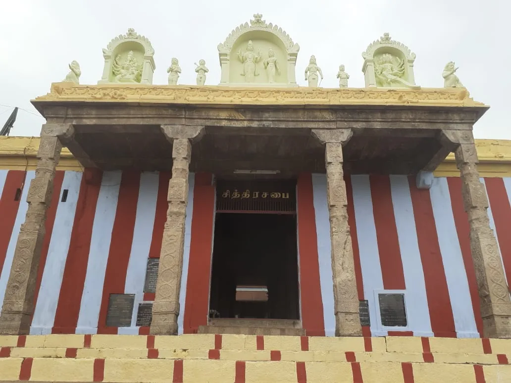 சித்திரசபை சித்திரசபை முகப்பு தோற்றம்