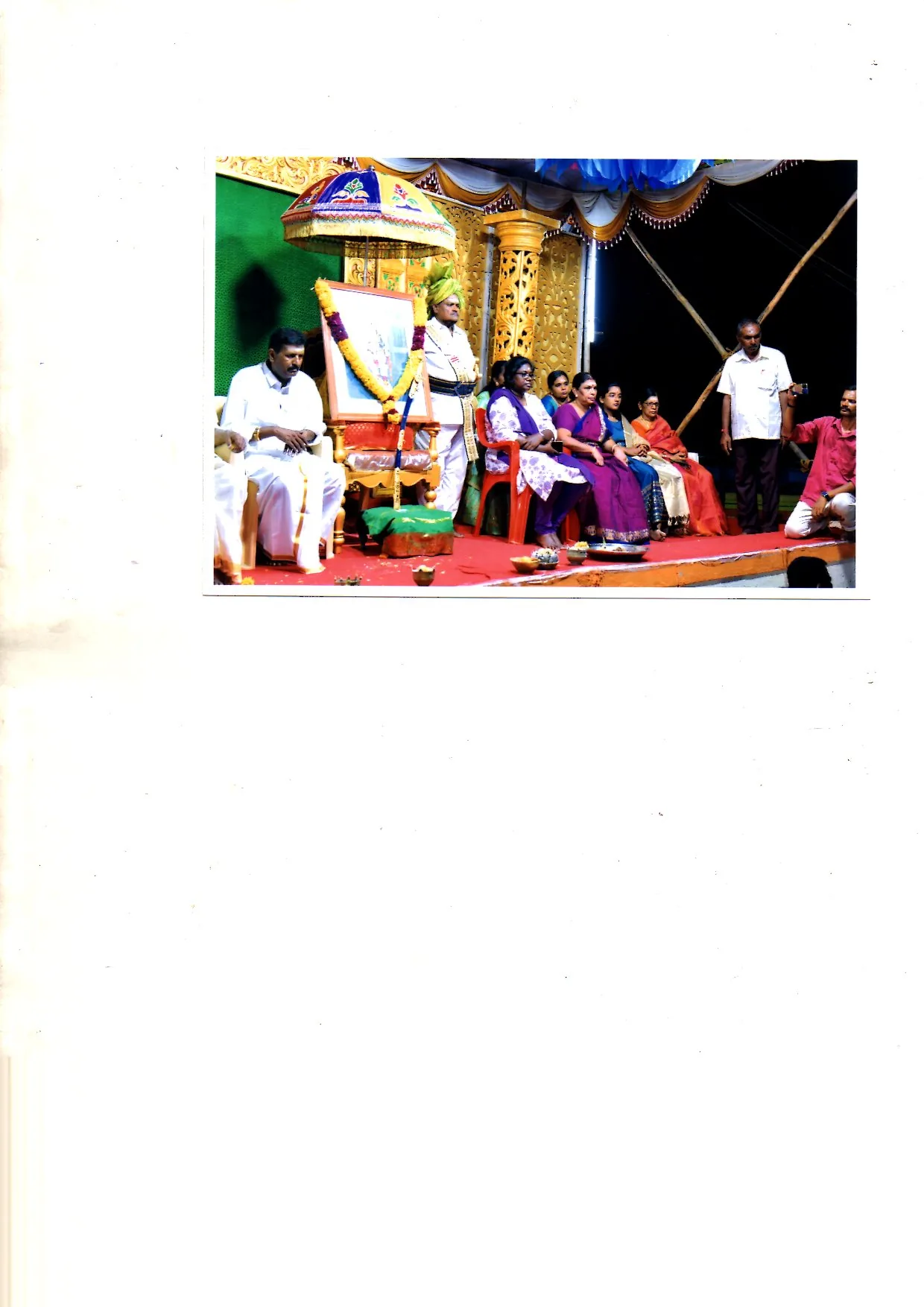 ஆடி அமாவாசை வி.ஐ.பி வருகை