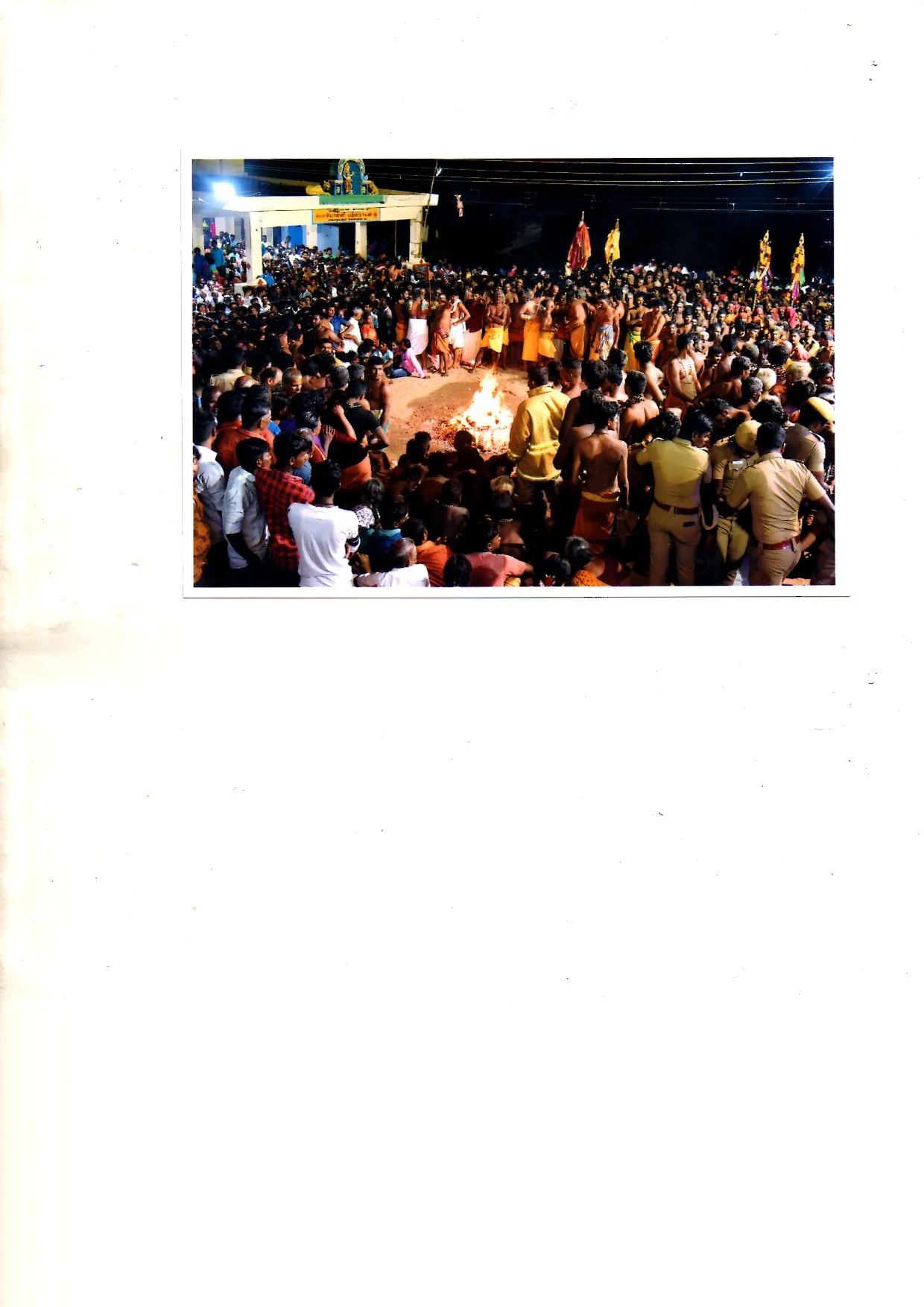 ஆடி அமாவாசை முக்கிய நிகழ்வுகள்