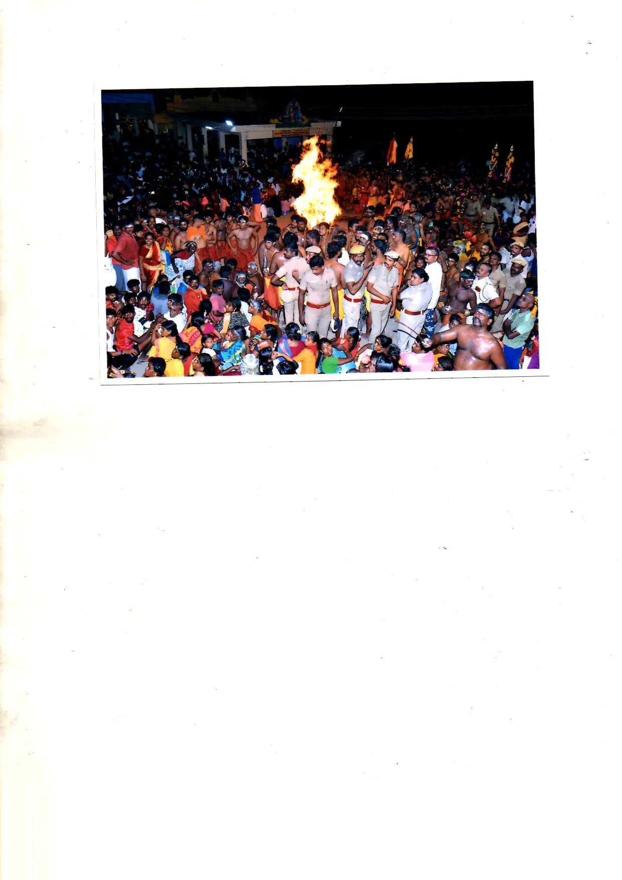 ஆடி அமாவாசை தீர்த்தவாரி பூமிதித்தல்