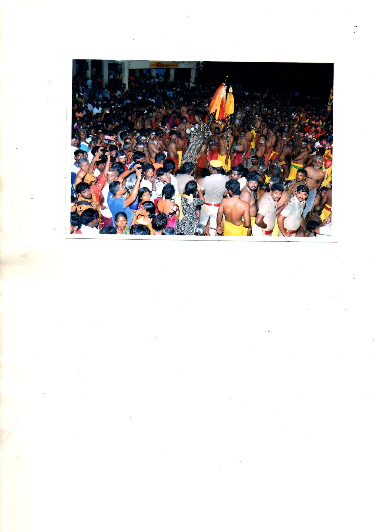 தீர்த்தவாரி புண்ணிய தீர்த்தம் தாமிரபரணி ஆற்றில் இருந்து கோமரத்தாடிகள் எடுத்து வருதல்