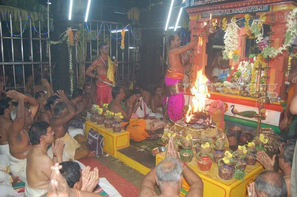 யாக சாலை யாக சாலை