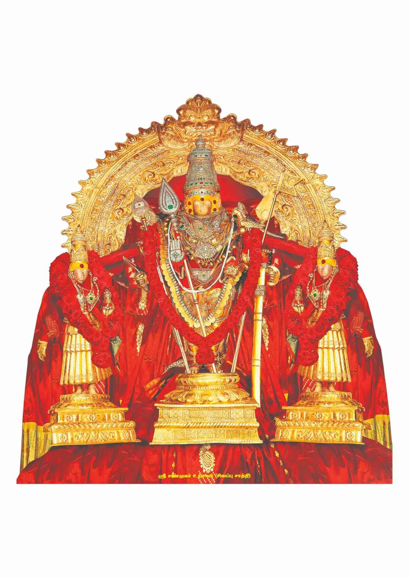 சிவப்பு சாத்தி திருக்கோலம் மாசி திருவிழா ஏழாம் நாள் - சிவப்பு சாத்தி திருக்கோலம்