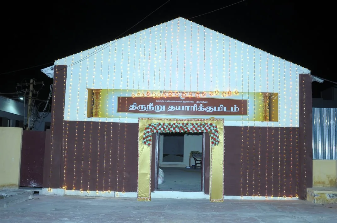 விபூதி குங்குமம் தயாரிக்கும் பணி திருச்செந்தூர் அருள்மிகு சுப்ரமணிய சுவாமி திருக்கோயிலில் திருநீரு தயாரிக்கும் திட்டத்தை காணொளி காட்சி மூலம் அமைச்சர் சேகர் பாபு அவர்கள் திறந்து வைத்தார்