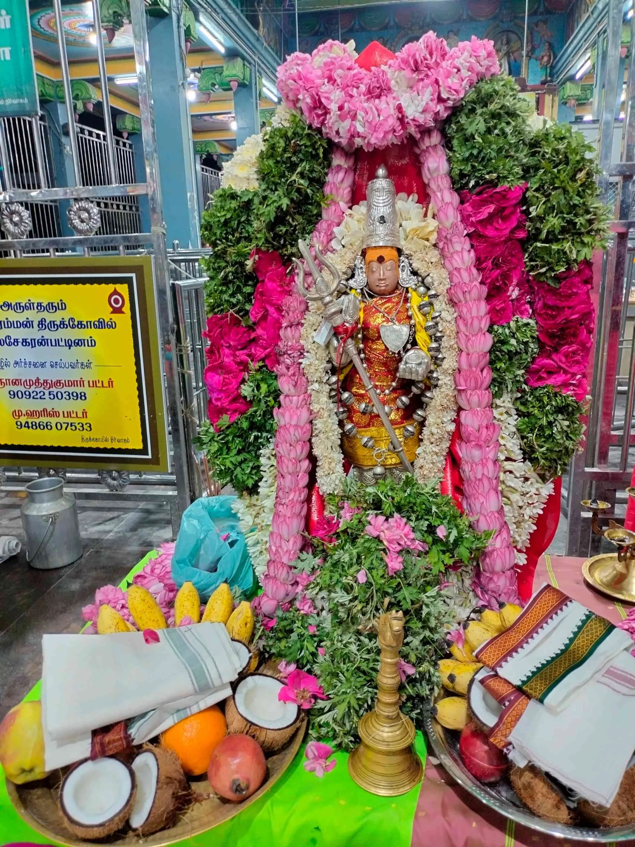 பௌர்ணமி திருவிளக்கு பூஜை 06.01.2023 பௌர்ணமி திருவிளக்கு பூஜை வழிபாடு