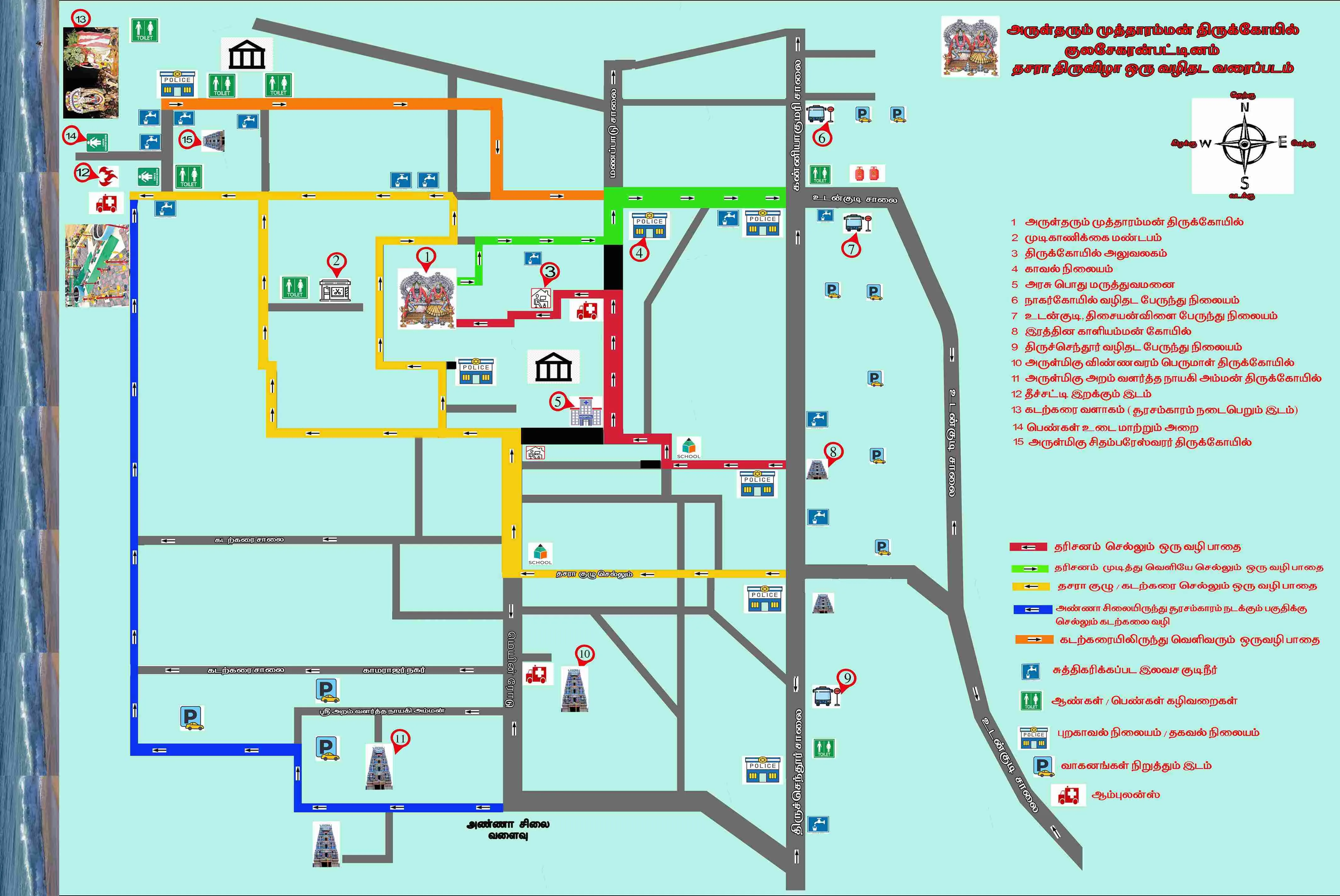 தசரா திருவிழா 2023 ஒரு வழி பாதை வரைப்படம் தசரா திருவிழா 2023 ஒரு வழி பாதை வரைப்படம்