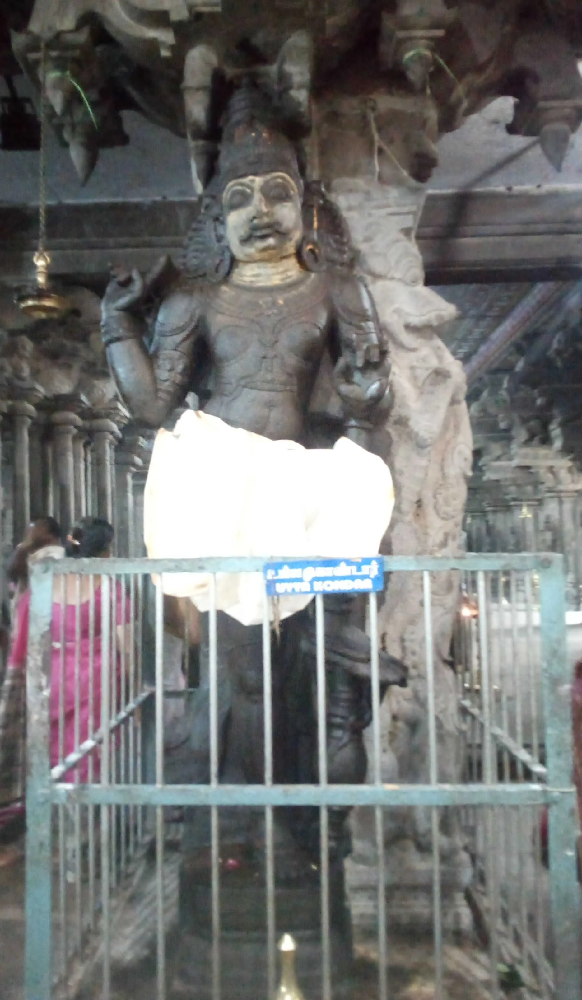 ஆட்கொண்டார் ஆட்கொண்டார்